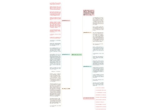 读书中考语文作文700字
