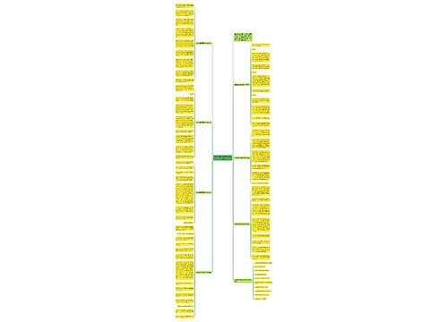 信仰主题优秀高考作文800字