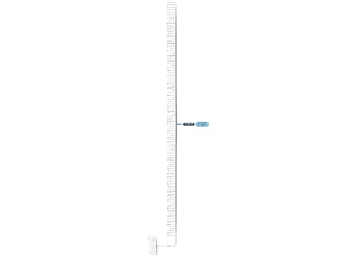 大学生活规划的100条建议