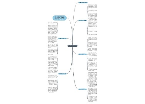 高二保护环境800字作文