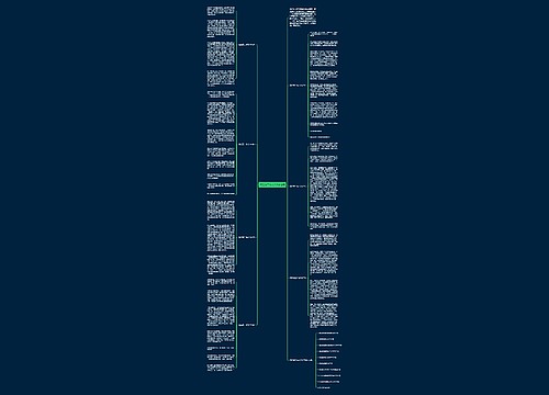 信任高二作文700字七篇