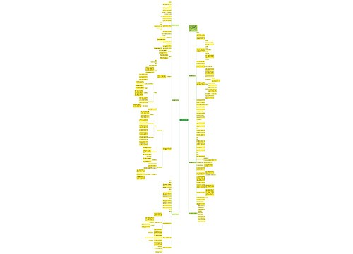 新学期七年级历史教学设计