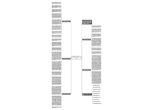 有关理想的高一精选作文5篇