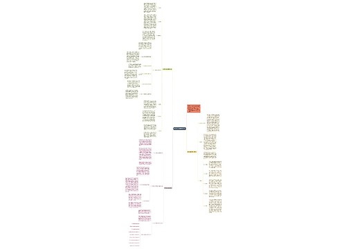 九年级化学课程教学方法