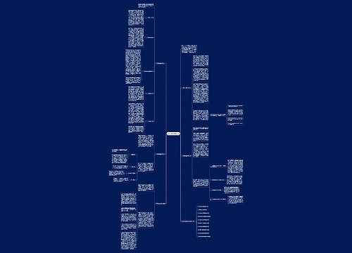 学习化学的教学反思