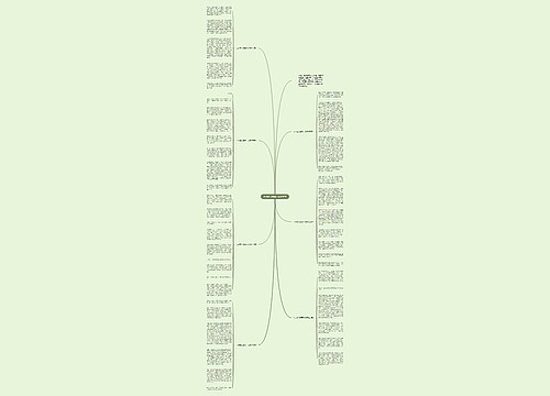 以兴趣为题高一优秀作文