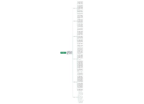 中考创新话题满分作文600字