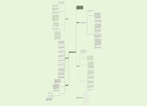 初中地理教师教学反思5篇