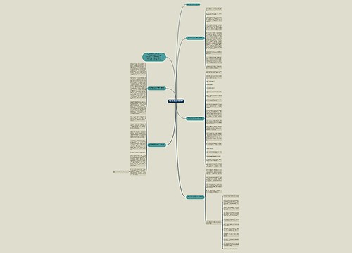 我的同桌作文800字高三