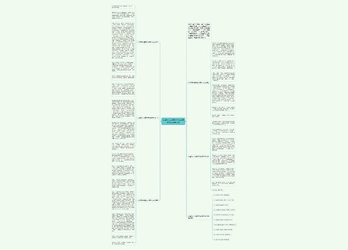 以坚持为话题的中考话题作文600字范文