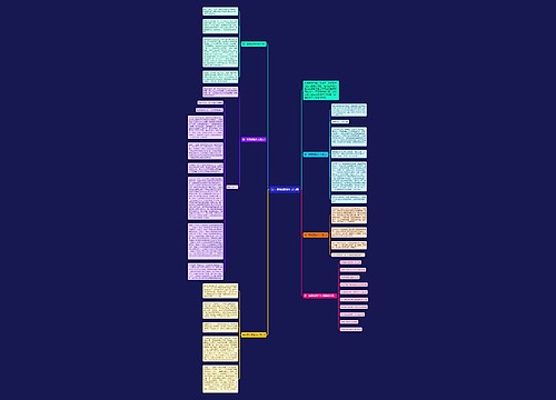 高一寒假感谢作文5篇