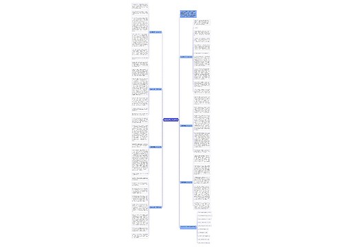 父亲满分高二作文800字