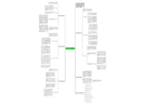 化学教师初中教学反思5篇