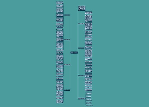 成长需要磨炼高考话题作文800字