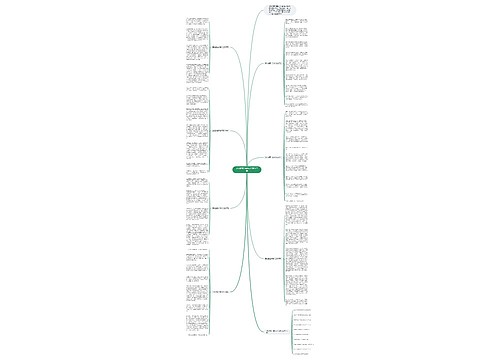 变化话题中考作文800字7篇