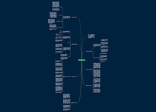 初中物理教学反思7篇