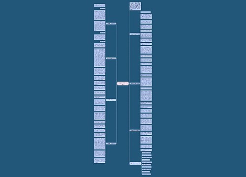 个性话题高中学生作文800字7篇