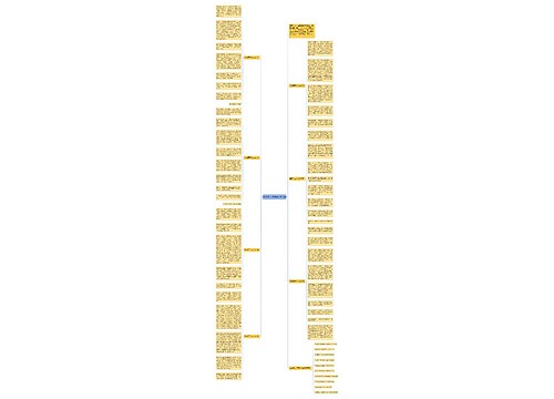 宽容高三作文800字七篇