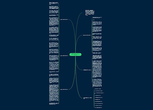 以幸福为话题中考高分作文800字