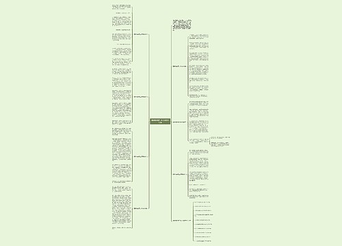 赢得信任高二作文600字七篇