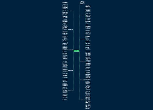 2023年青春中考语文作文700字10篇