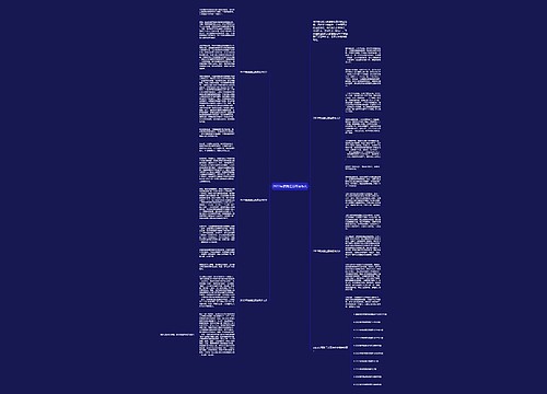 2022年预测江苏高考作文