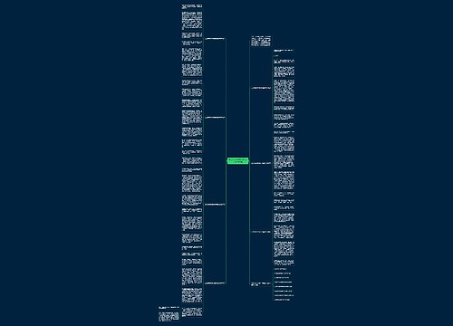 记忆中的爷爷高中抒情作文800字7篇