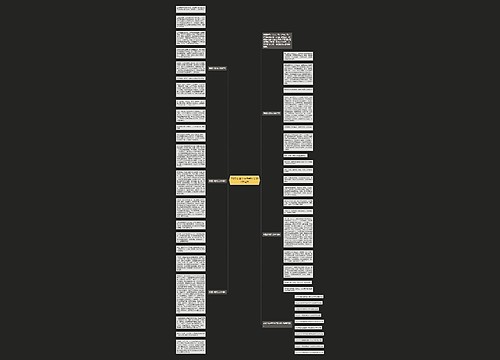 2022味道中考优秀作文800字范文