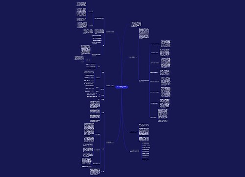 初中地理教师教学工作反思5篇