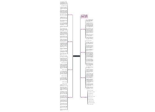 微笑高一作文700字七篇