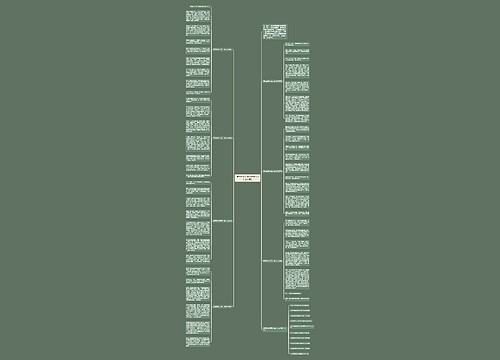 美丽的冬天高一作文700字【七篇】