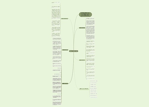 回首高一时光的作文5篇