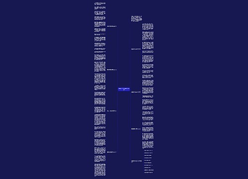 海南历年高考优秀作文800字