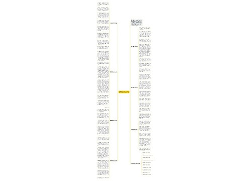 理想高考优秀作文800字