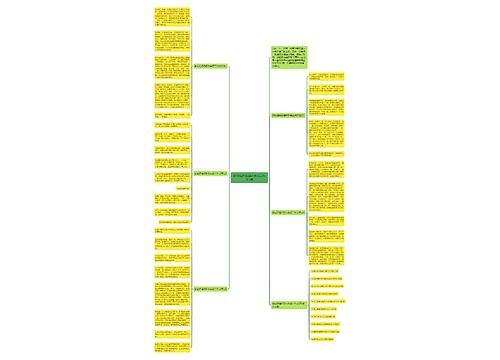 做出选择把握未来高三作文5篇