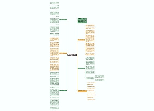 青春的味道中考700字话题作文