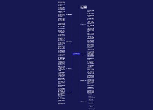 在挫折中成长高二作文800字【7篇】