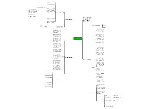 公务员行测考试空瓶换水题示例