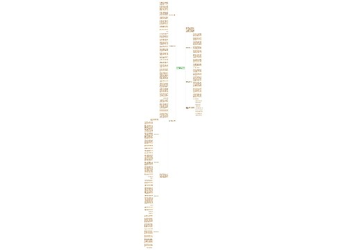 成长中考满分作文700字精选10篇