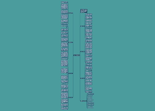 机会高三作文800字7篇