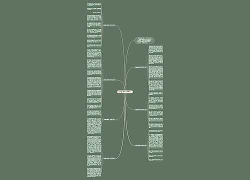 以勤奋为题高一优秀作文