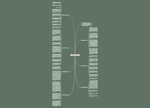 以勤奋为题高一优秀作文