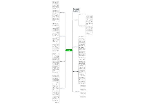 美丽的秋天高一作文700字【七篇】