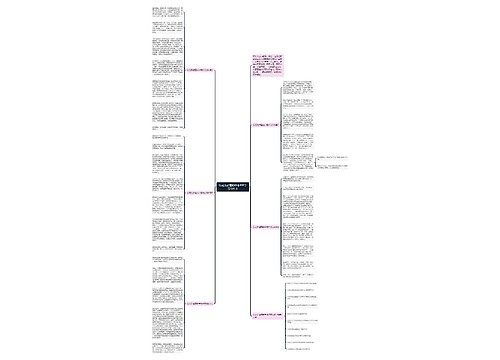 以花为话题的中考800字高分作文