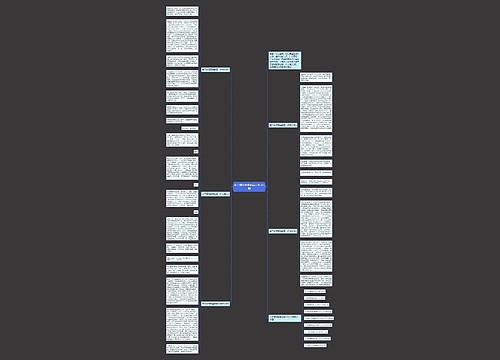 关于感悟青春的高一作文5篇