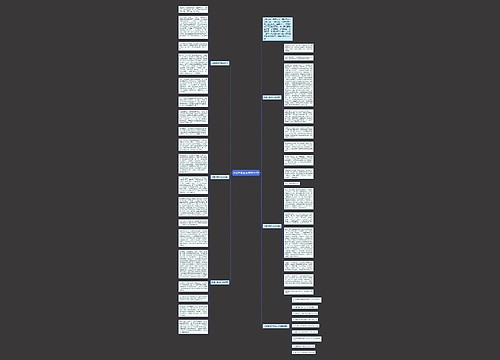 珍惜中考优秀作文800字