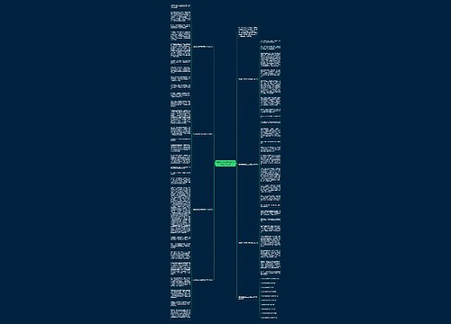 感动就在我们身边高考作文800字七篇