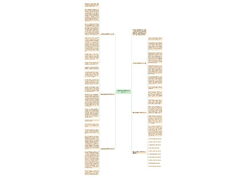 来自大自然的启示高中作文800字