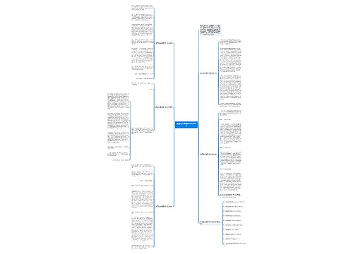 真正的英雄高中作文800字