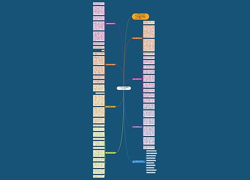 人生的价值高考作文800字【7篇】